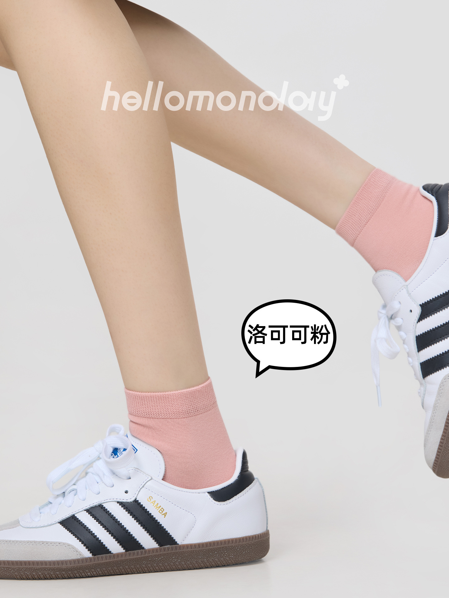 코코아 가루가 떨어지다