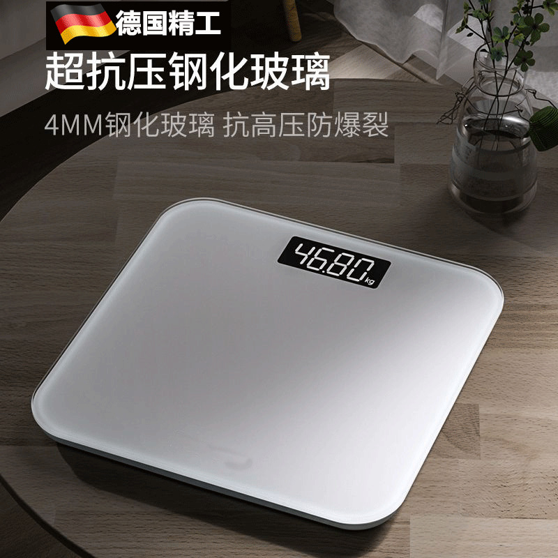 German Weight Scale Accurate Weight Loss Adult Scale USB Rechargeable Digital Scale Household Small Gram Weighing Device