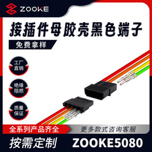 Molex 5.08mmgDXԴ4pBӲĸzɫ