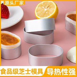 烘焙用纸;一次性餐盒;保鲜盒、饭盒