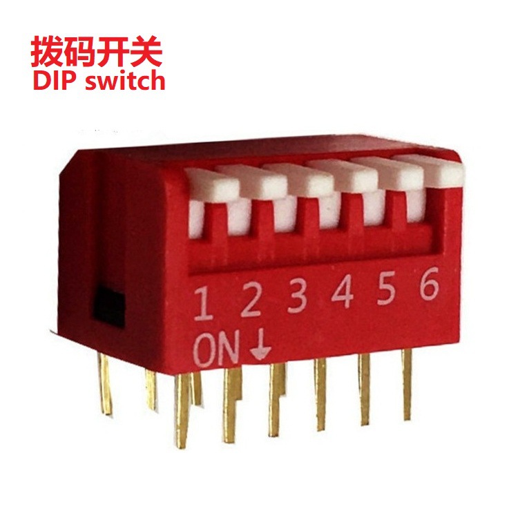 直销侧拨六位拨动开关 侧拨6段编码开关 侧拨6位拨码开关间距2.54