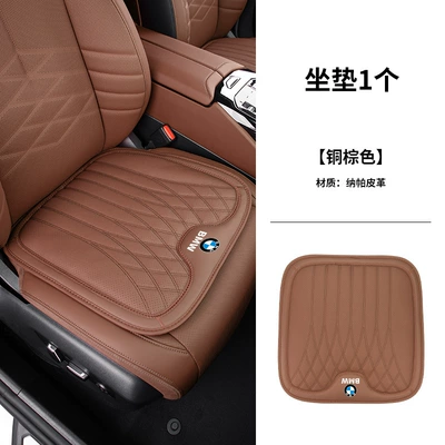 Waist support, series 7 series X1X3X5X6X7 waist - bmw-tung-brown-d-style-nappa-leather-seat-cushion-1-piece