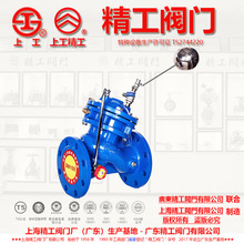 �V�|�����y�T,�Ϻ������y�T������ �๦��ˮλ�����y F745X-25Q