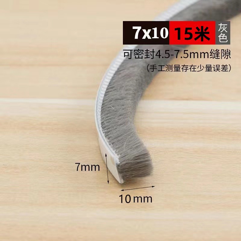 7mm*10mm1M