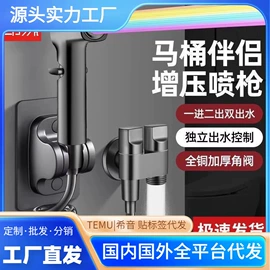 手持花洒;花洒淋浴配件;地漏