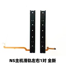 �m��Switch�Α�C NS���C��܉ �F܉�� Switch��܉���� �L�̾����