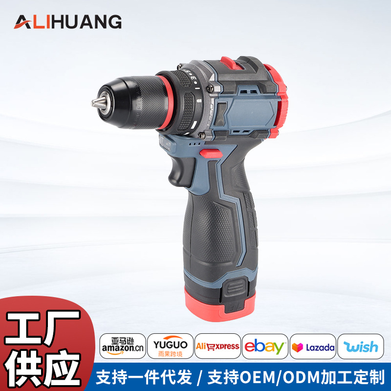 跨境小钢炮手电钻充电式锂电钻外贸便携式无绳手枪钻多功能锂电钻