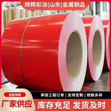 SҬF؛䓾{ɫ 0.4mm-0.6mmҎ840X\䓾