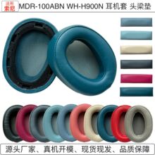 �m������MDR-100ABN WH-H900N ���C�� ���d�׶��� �M���^���|���