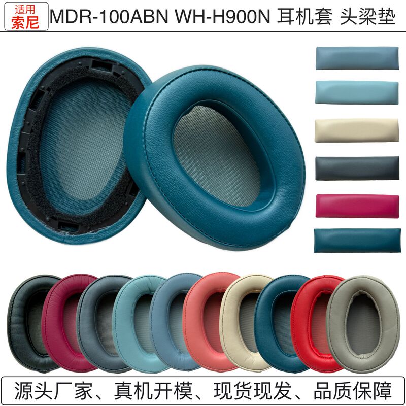 Suitable for Sony Mdr-100Abn Wh-H900N Headphone Cover Sponge Cover Earmuffs Crossbar Head Beam Pad Accessories
