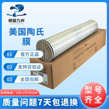 ���ַ��B͸ĤBW30-400����ROĤ�����ܶŰ�����8040����ȾĤ�{�VĤ