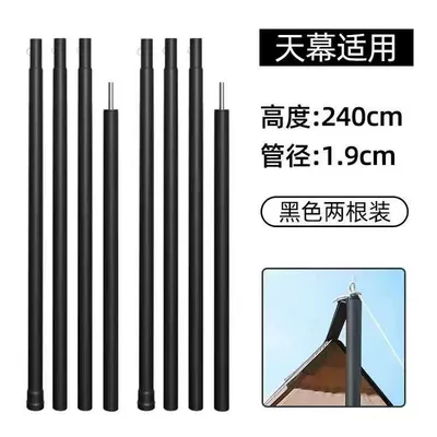 Tent Outdoor Sunshade No | Avtomobil yan çətirləri - a-set-of-24m-poles-hammer-aluminum-buckle-wind-rope-luminous-ground-nails-19-poles-24m