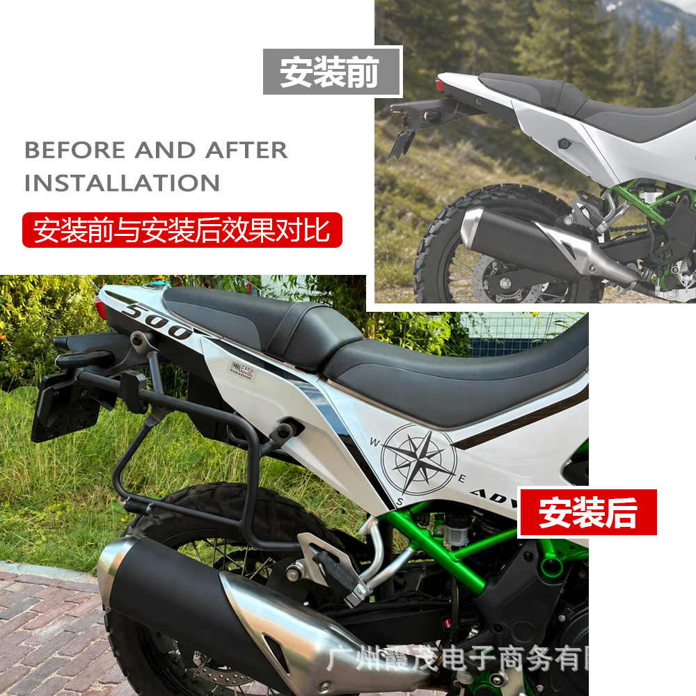 Compatible with Kawasaki KLE500 modified luggage bag bracket, motorcycle touring saddle side bag bracket, luggage bag bracket accessories