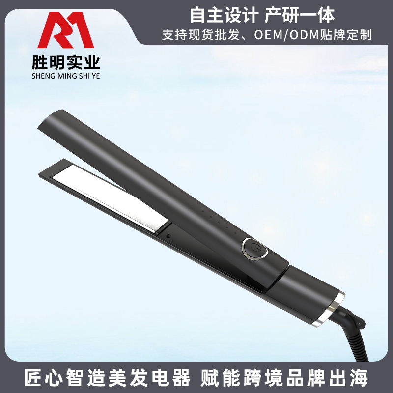 跨境新品数码多功能直发器直卷两用卷发棒陶瓷多功能直发器工厂