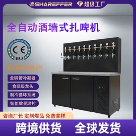 保鲜冷藏设备;食品杀菌设备;其他制冷设备