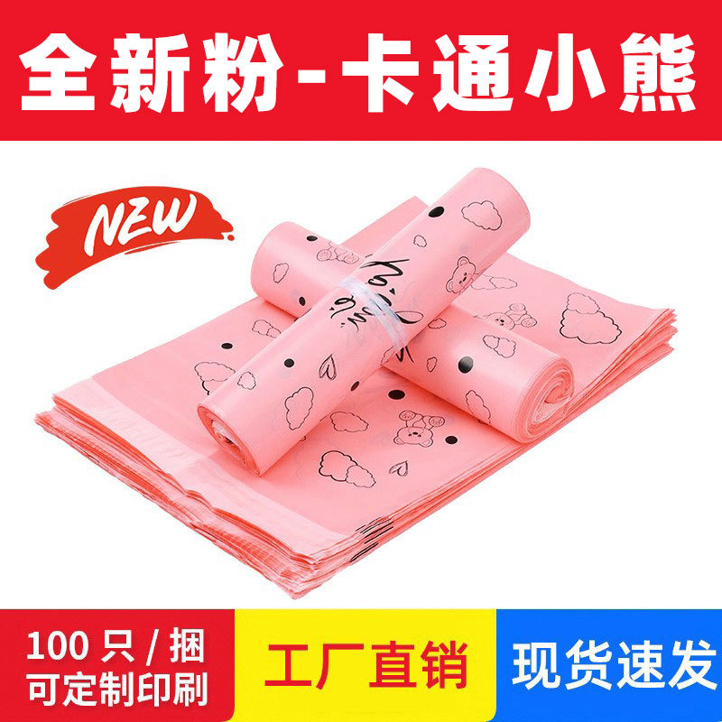 새로운 카툰 곰돌이; 17*30 (100개입)