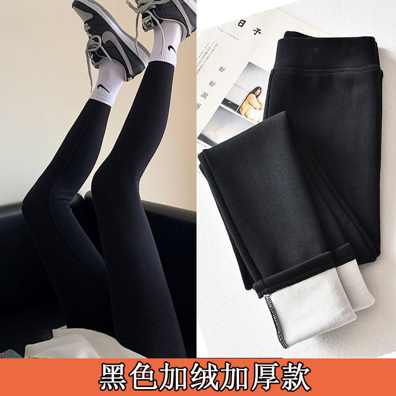 Leggings acanalados de rayas verticales con forro polar grueso, novedad de otoño e invierno para mujer, pantalones cálidos de algodón de cintura alta con letras, transfronterizos.