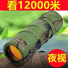 单筒十字光学瞄准镜 单筒十字光学瞄准镜品牌 图片 价格 单筒十字光学瞄准镜批发 阿里巴巴