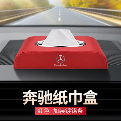 Box GLA/GLB/GLC AMG Car Interior – Car tissue box/set - standard-mercedes-benz-tissue-box-red-chrome-plated-model