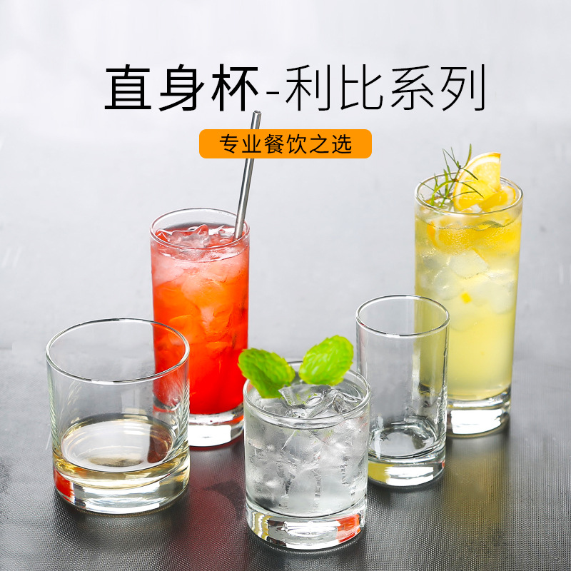 Libby Glass Cup Transparent Straight Cup Water Glass Thickened Classic Whiskey Glass Collins Cup Heat Resistant Tea Cup Cold Drink Cup