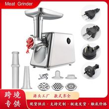 绞肉机厂家供应跨境电动碎肉机多功能香肠机辅食肉陷料理机搅拌机