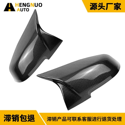 Replaceable Horn Rearview Mirror – Car mirror