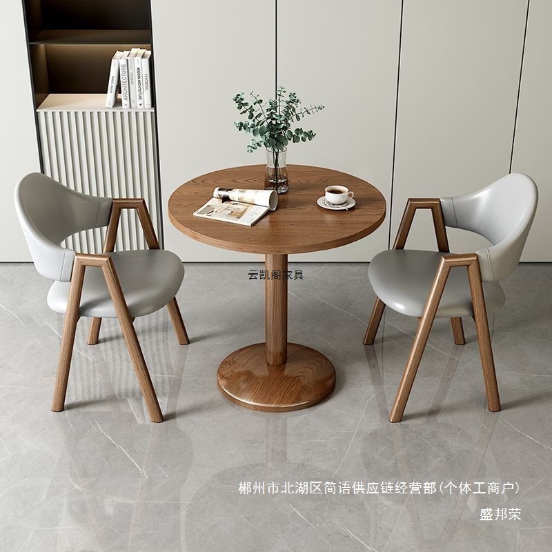 Fábrica directa simple ocio pequeño tipo de recepción mesa de mesa mesa mesa de mesa de té de leche cafetería balcón pequeña mesa redonda balcón