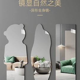 穿衣镜;浴室镜;落地镜