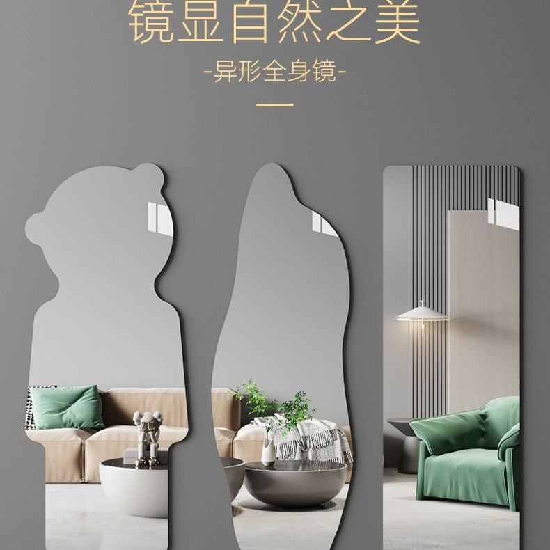 外贸专供镜子穿衣镜亚克力软镜挂镜浴室镜落地镜无框落地式室内