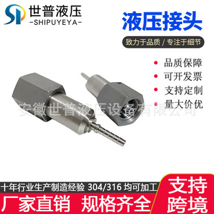 �^�ɽ��^1604��ֹ���y�Ĝy��ܛ�ܽ��^DN4 2119-09-04.00 M16*1.5