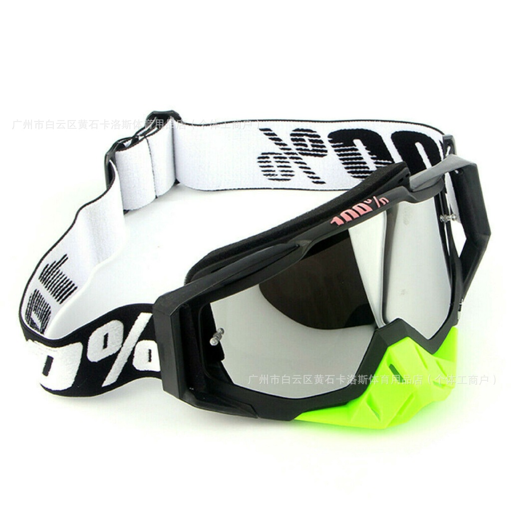 Gafas de Ciclismo Off-Road de Plástico ABS A Prueba de Viento para Esquí y Montaña