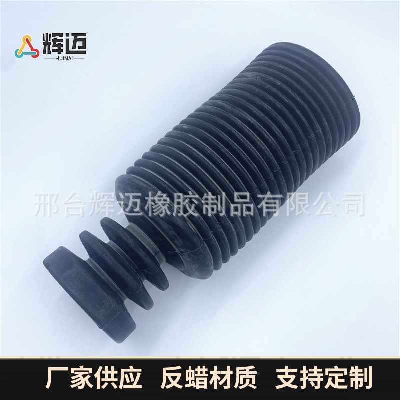 AB6005通用减震器防尘套 橡胶防尘套 油缸保护橡胶防尘套