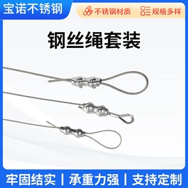 其他索具;连接环;卸扣