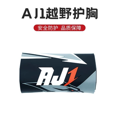 For Off-road Motorcycle Reducing Motorcycle Fender