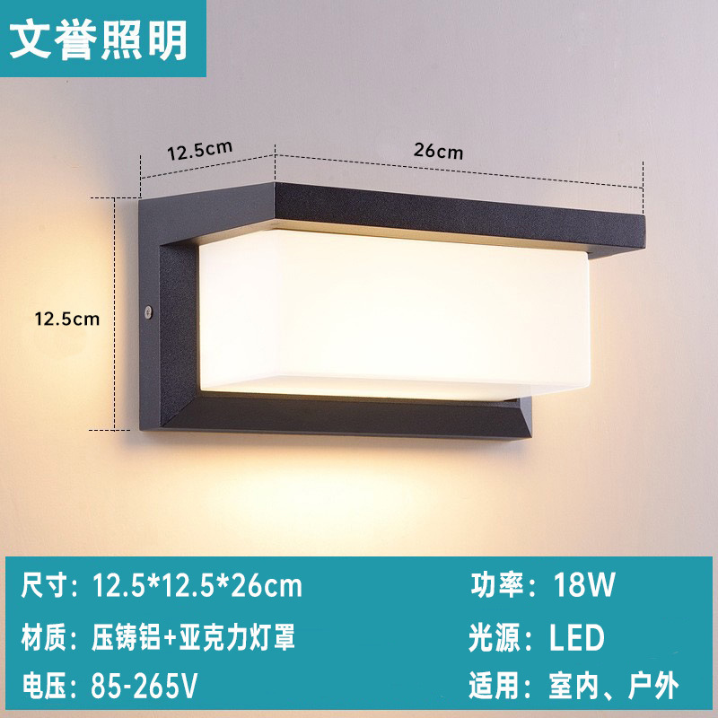 户外防水led壁灯感应壁灯阳台庭院外墙灯庭院露台室外铝材壁灯|undefined