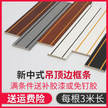 ����ʽƽ���픾��l��ɫ��߅�l�b��lPVC���l��ճ������߅��l