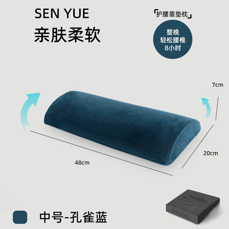 腰部支撑靠垫腰枕睡觉专用护腰睡垫腰椎腰托腰垫床上睡觉睡眠超薄|undefined