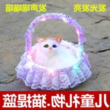 女童玩具-小猫咪儿童猫咪发光毛绒玩偶女孩生日圣诞代发