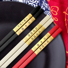 公筷公勺筷子 合金可個性化定制logo批發防滑合金筷源頭工廠直銷