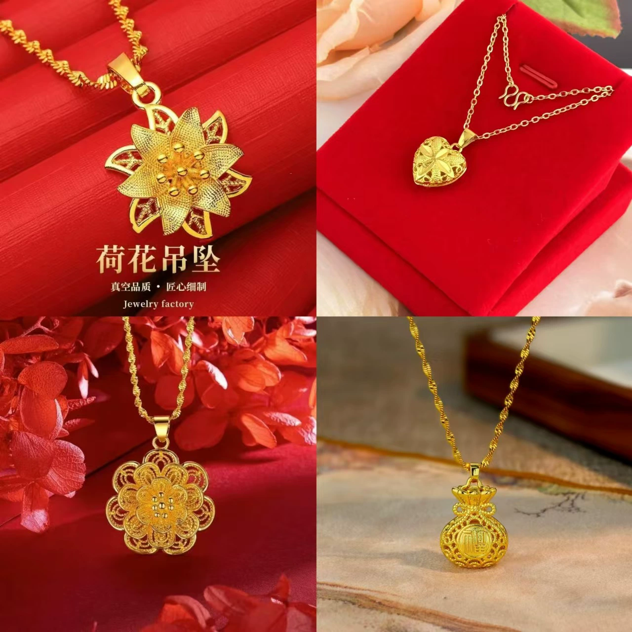 Прямая трансляция дренирована имитация вьетнамского песочного золота с полой сумкой благословения ожерелье изысканная мода цветущие цветы