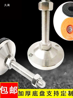 304 Stainless Steel Heavy-Duty Adjustable Ayaqaltılar (Kovriklər)