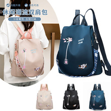 ����Ů2024�¿��n�泱�������������ذ�ins����μ���I��������