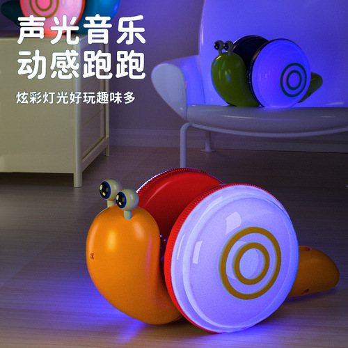 Leash snail baby toy crawling electric pull toddlers puzzle boys and girls 1-2 years old 3 pull and walk 6