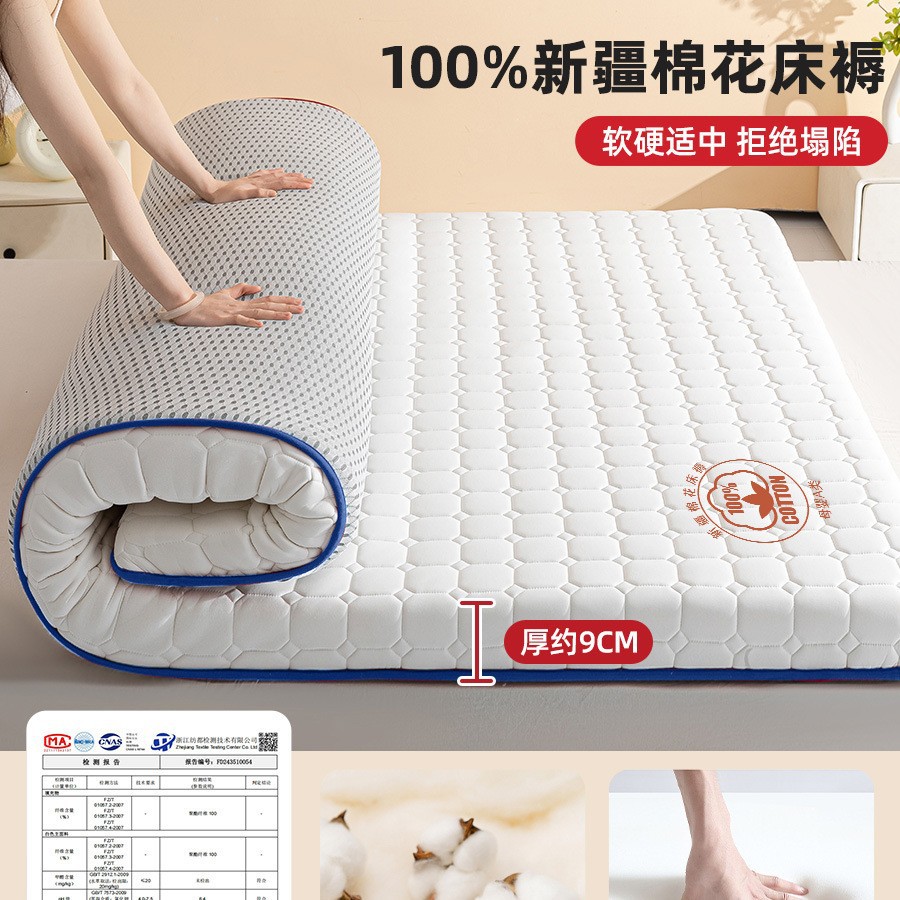 신장면 블루-9cm 두께