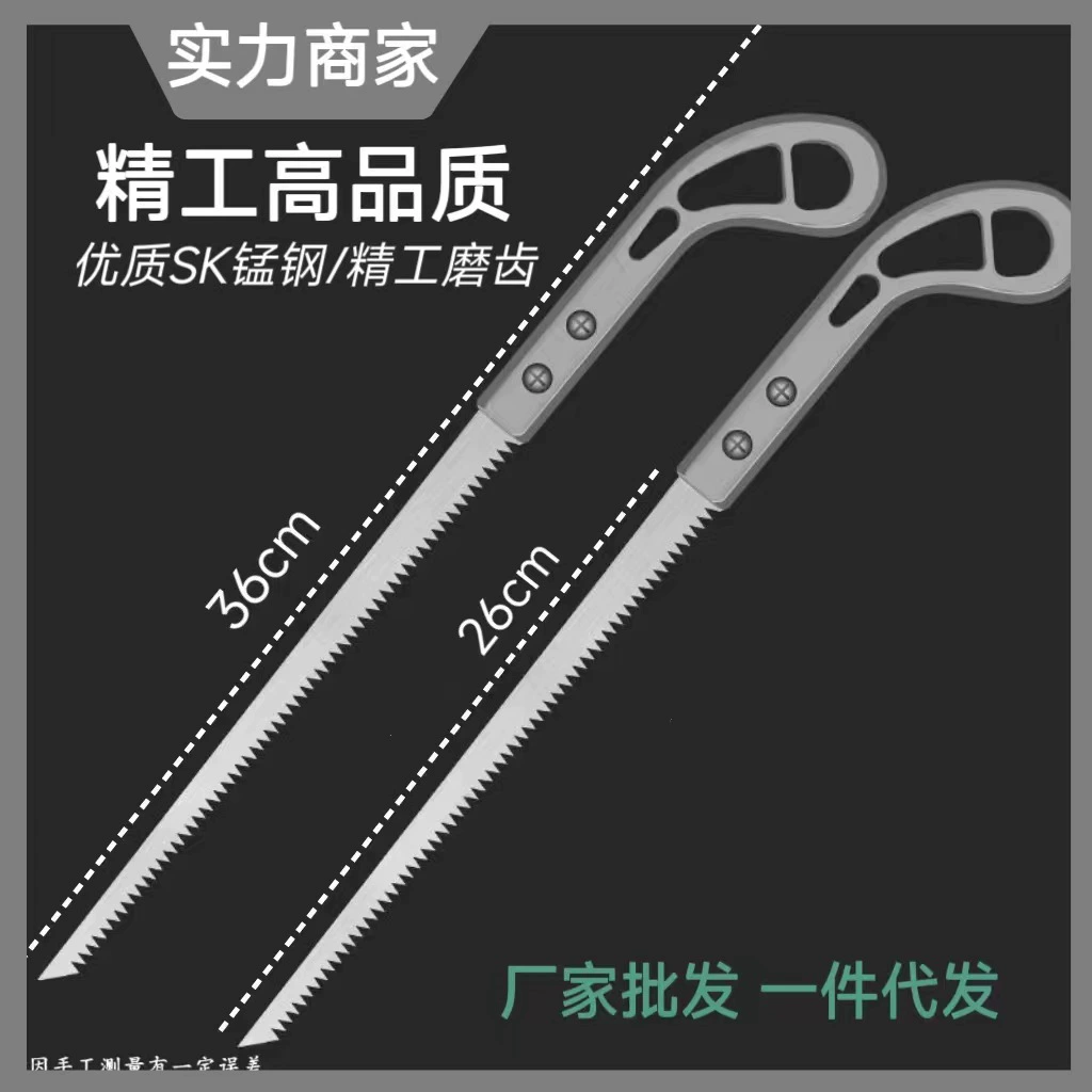 Оптовая продажа от производителя: пила для обрезки куриных хвостов, малая садовая пила, пила для обрезки деревьев, пила для распиловки древесины, ручная пила с мелким зубцом, пила для фасонных вырезов, пила для стеновых панелей
