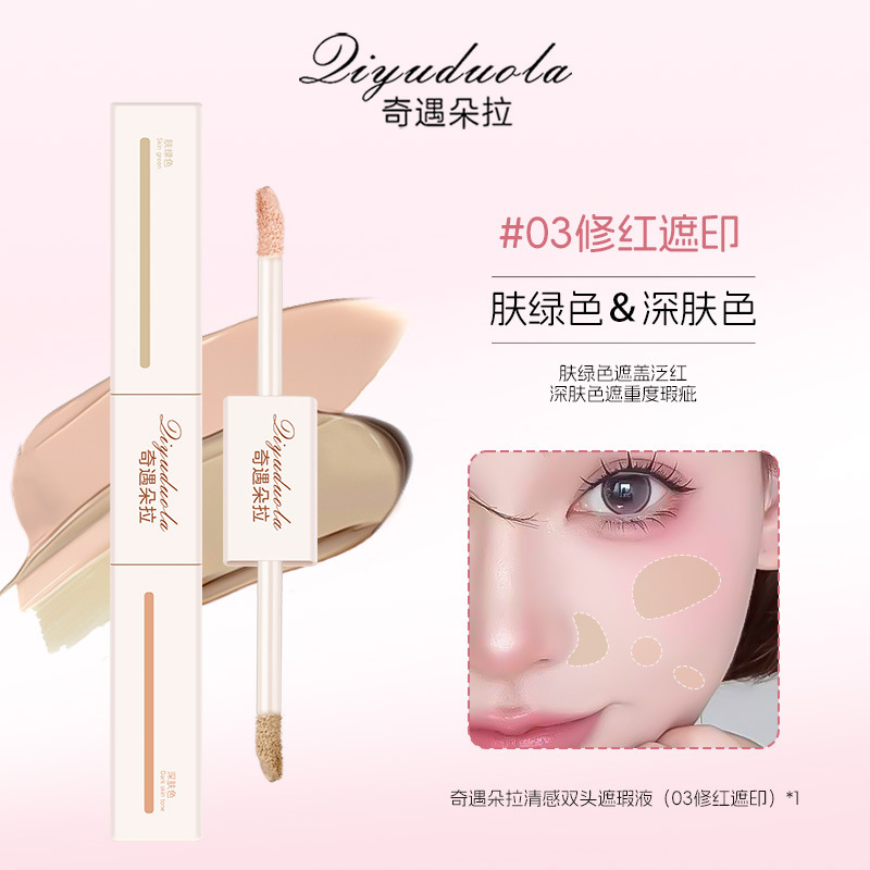 Aventura Dora Color Repair Concelador de doble cabeza brillante líquido de alto brillo expansión círculo oscuro acné impresión de doble cabeza precisión fabricante