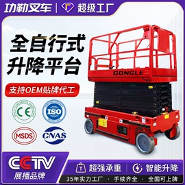 叉车;升降台;堆高车