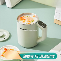 迷你电煮杯小型一人电炖杯便携式电热杯炖煮杯煮粥杯烧水杯加热杯