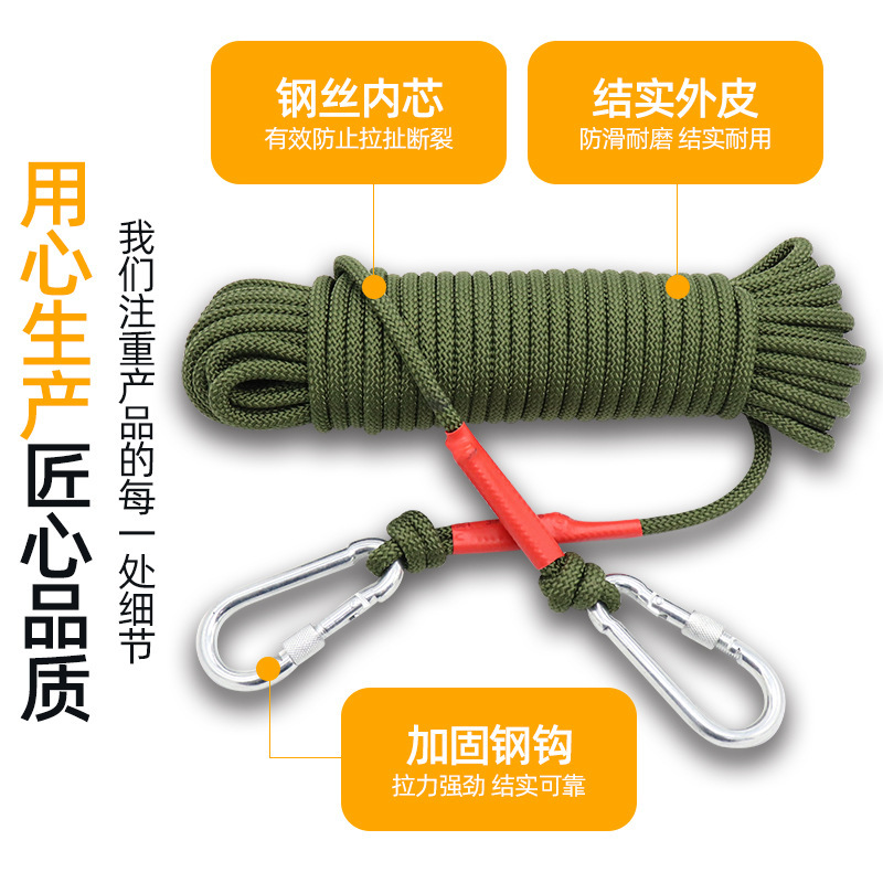 Fire escape rope, rock climbing hook, climbing grappling hook, rescue rope, safety rope with steel wire core, fire rope