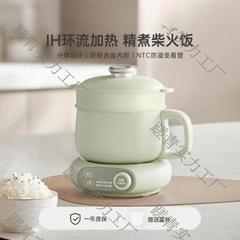 直供七彩叮当电饭煲智能家用宿舍多功能小型电煮锅分体小电饭锅批